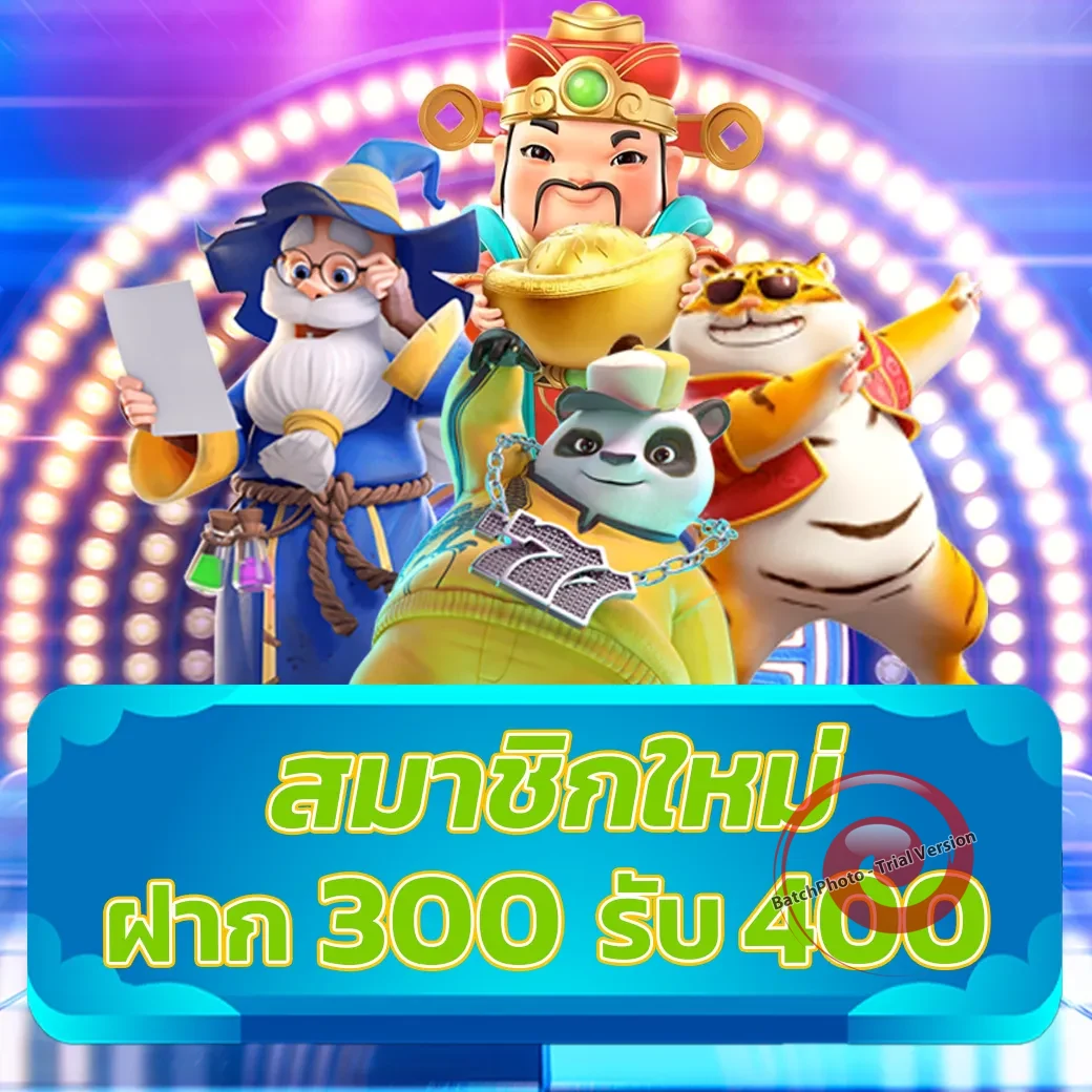 fullslot เข้าสู่ระบบ