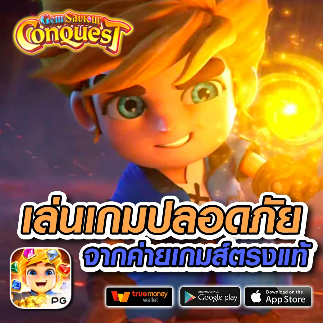 fullslot เว็บตรง